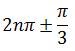 Maths-Trigonometric ldentities and Equations-58332.png